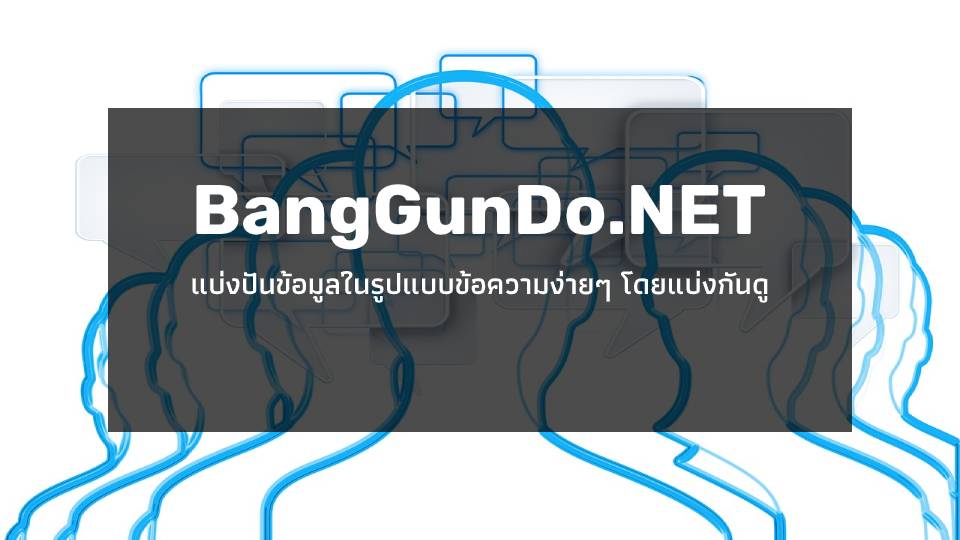 logo page banggundo