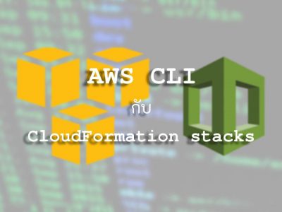 aws-cli-and-cloudformation-stacks